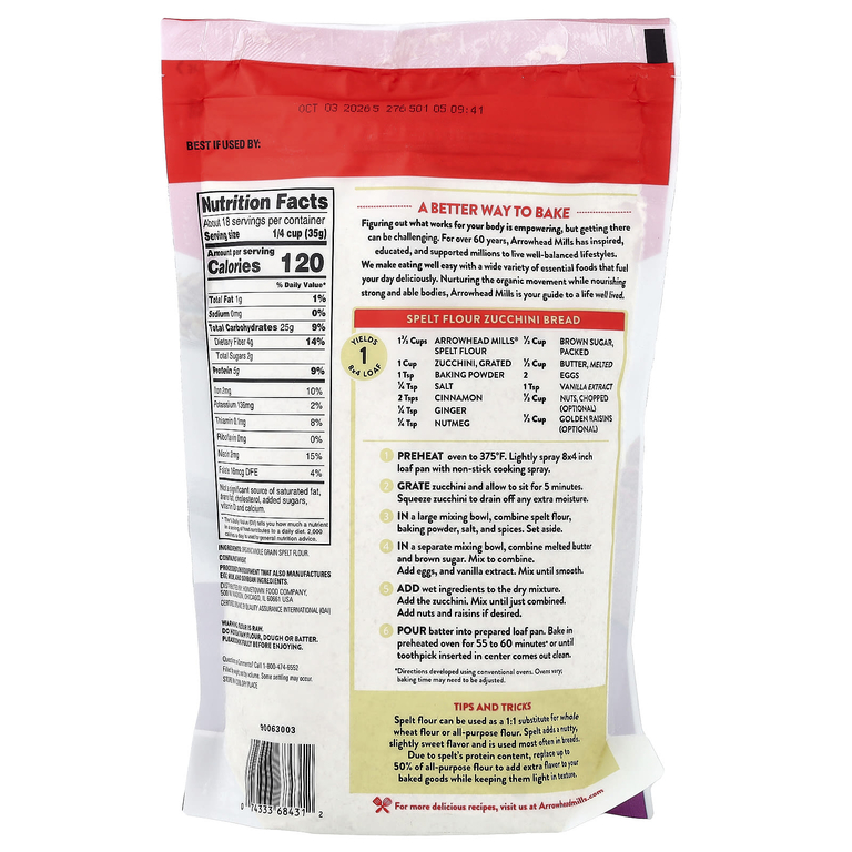 Arrowhead Mills, Organic Spelt Flour, 1 lb (623 g)