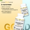 California Gold Nutrition, L-глутатион (восстановленный), 500 мг, 120 растительных капсул