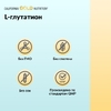 California Gold Nutrition, L-глутатион (восстановленный), 500 мг, 120 растительных капсул