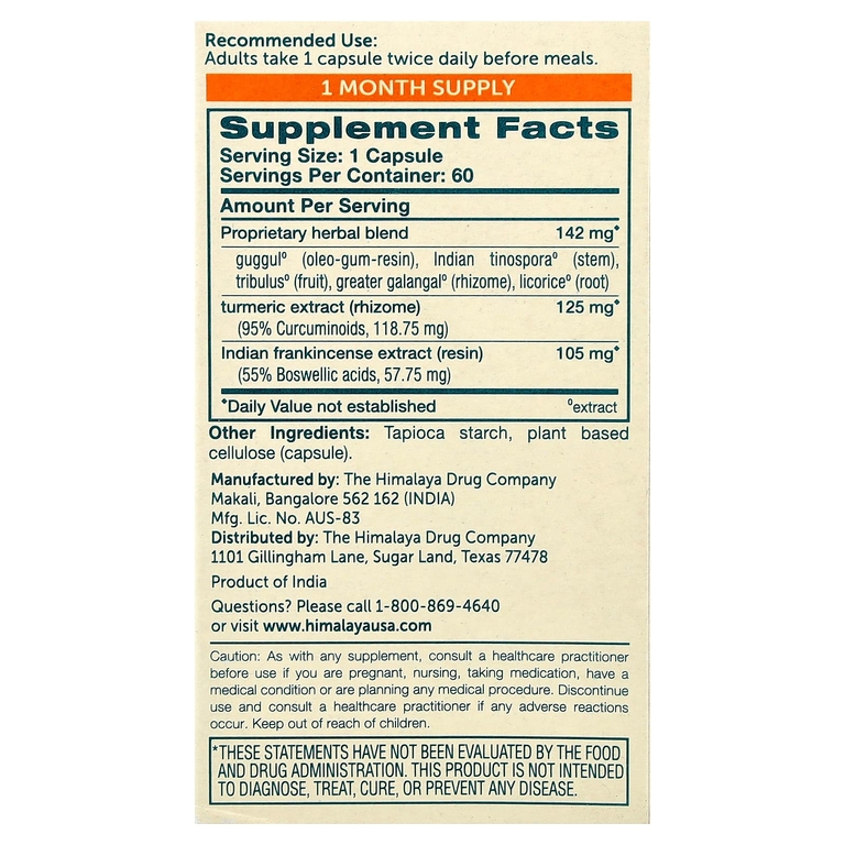 Himalaya, Curcumin Complete, Совместное решение, 60 вегетарианских капсул (Товар снят с продажи) 
