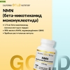 California Gold Nutrition, NMN (никотинамид мононуклеотид), 175 мг, 60 растительных капсул