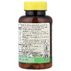 Mason Natural, Ultra B-100 Complex, 100 таблеток