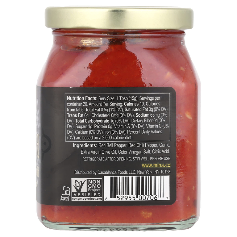 Mina, Harissa, марокканский соус из красного перца, мягкий, 283 г (10 унций) (Товар снят с продажи) 