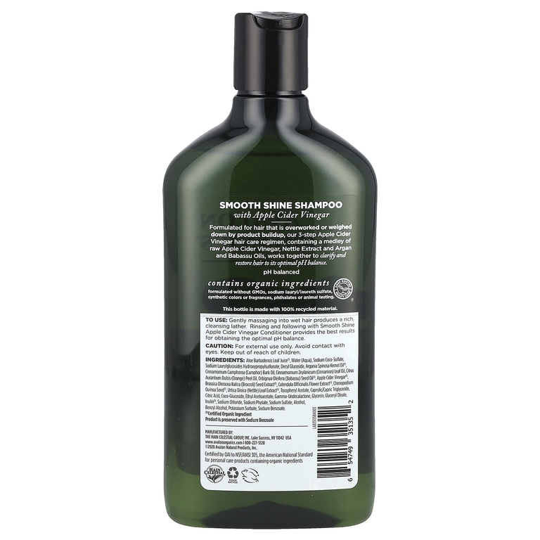 Avalon Organics, Шампунь, для гладкого блеска, шаг 1, яблочный уксус, 325 мл (11 жидк. унц.) (Товар снят с продажи) 