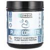 Zhou Nutrition, Plant Complete, отличная усвояемость, растительный протеин, ваниль, 544 г (19 унций)