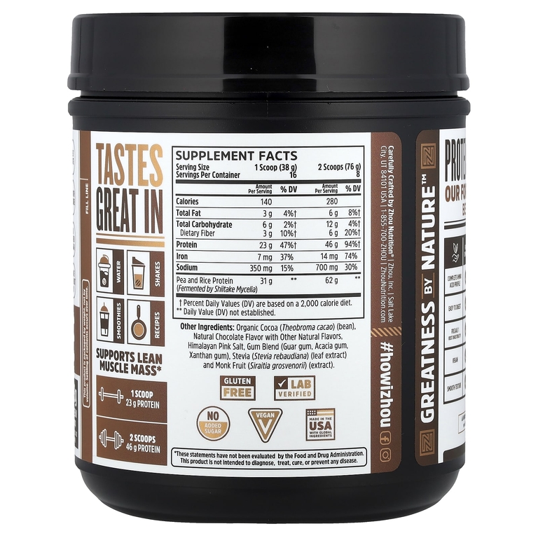 Zhou Nutrition, Plant Complete, растительный протеин для идеальной усвояемости, шоколад, 608 г (21,4 унции)