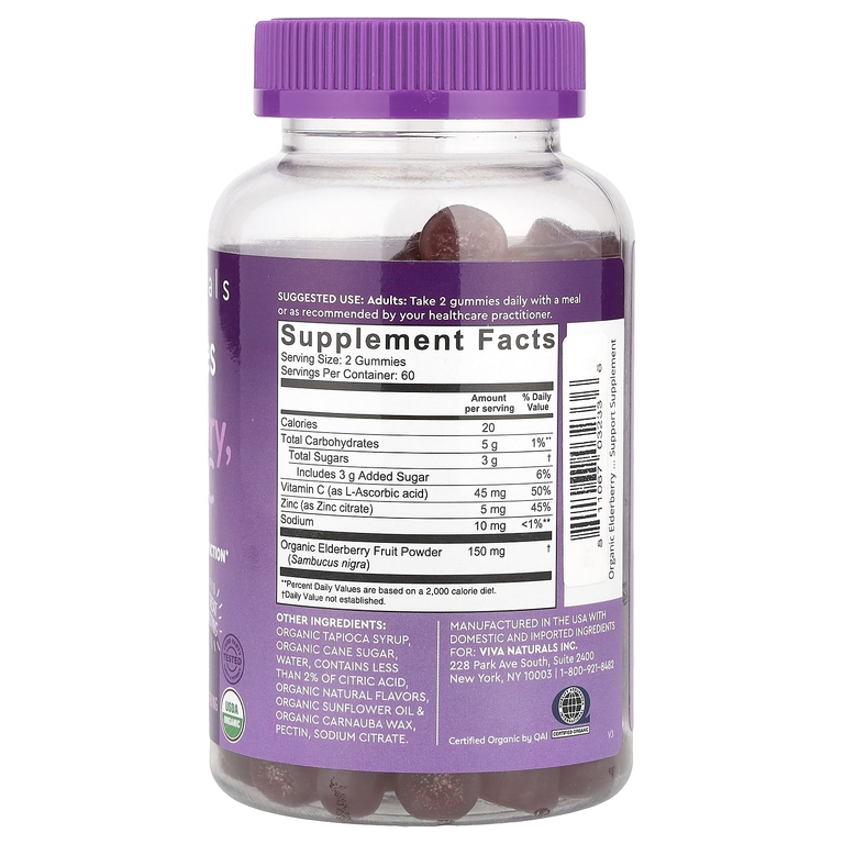 Viva Naturals, Органическая бузина, жевательные мармеладки с витамином С и цинком, малина, 120 жевательных таблеток