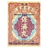 Li Chung Shing Tong, Po Chai Pills, 10 флаконов, 18,9 г (0,67 унции)