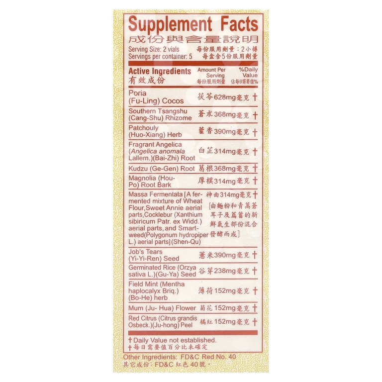 Li Chung Shing Tong, Po Chai Pills, 10 флаконов, 18,9 г (0,67 унции)