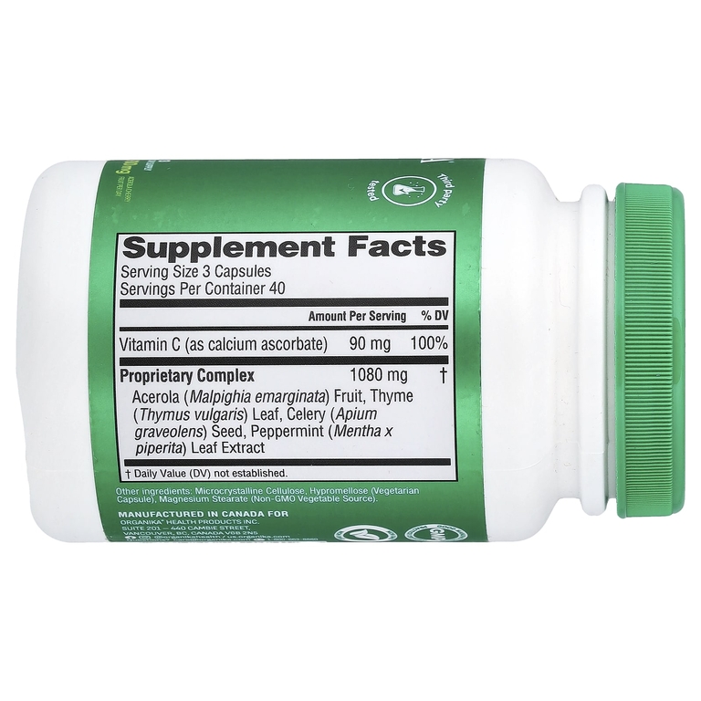 Organika, Goutrin® с порошком из плодов вишни, 120 вегетарианских капсул