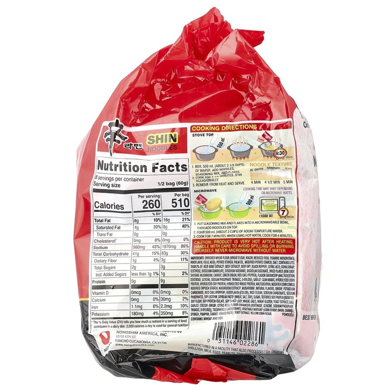 Nongshim, Shin Noodles, Gourmet Spicy, 4 пакетика по 120 г (4,23 унции) (Товар снят с продажи) 