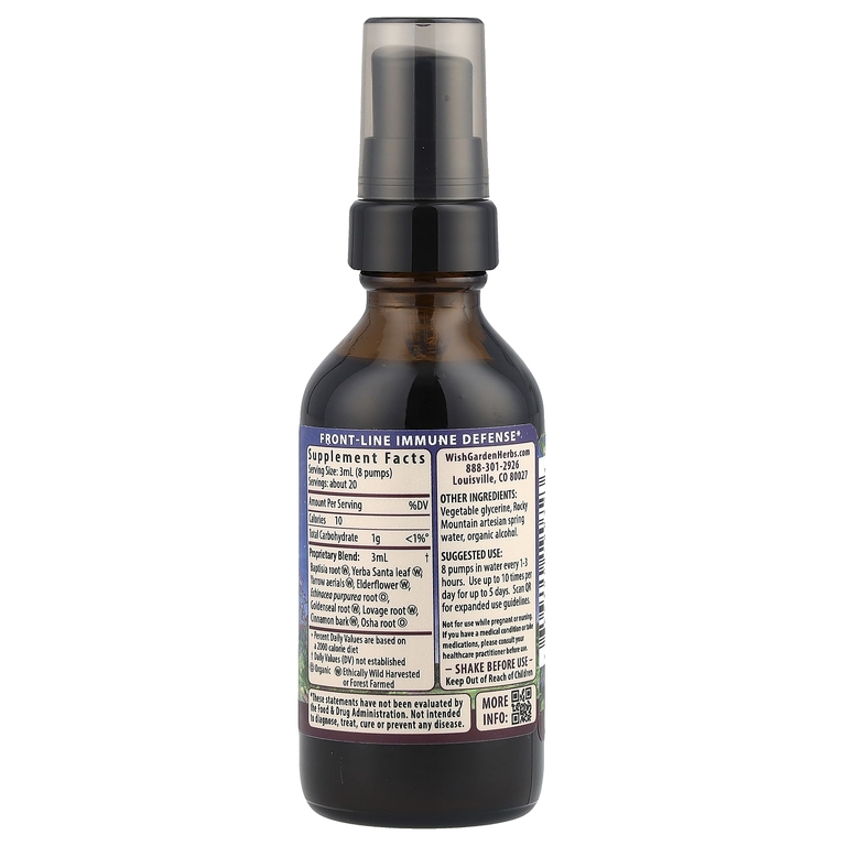 WishGarden Herbs, Kick-Ass ™ Immune, активатор, 59 мл (2 жидк. унц.)