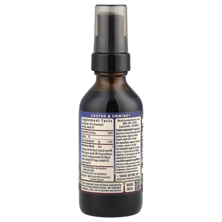 WishGarden Herbs, Serious ™ Relaxer & Muscle Tension, 59 мл (2 жидк. Унции)