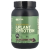 Optimum Nutrition, Золотой стандарт, 100% растительный белок, насыщенная шоколадная помадка, 800 г (1,76 фунта)