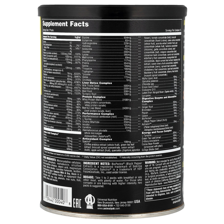 Animal, PAK®, мультивитаминный комплекс, 30 пакетиков