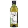 Nutiva, Органическое масло авокадо, 710 мл (24 жидк. унц.)