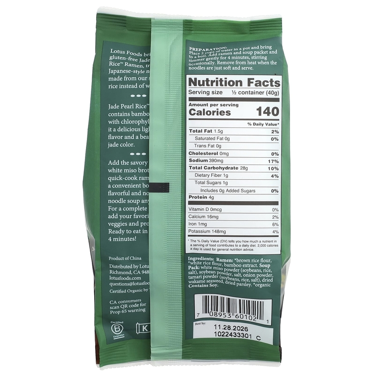 Lotus Foods, рамен Jade Pearl Rice™, суп мисо вакаме, 80 г (2,8 унции)