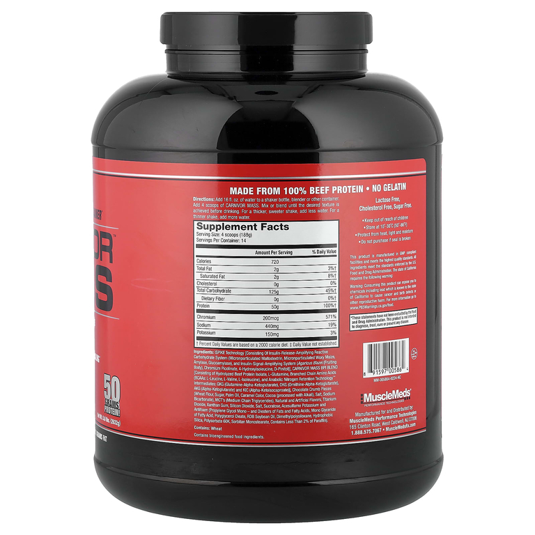 MuscleMeds, Мясновидный белок с анаболическим эффектом для улучшения обменных процессов