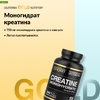 California Gold Nutrition, Sport, чистый моногидрат креатина, без вкусовых добавок, 750 мг, 240 растительных капсул