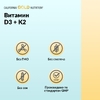 California Gold Nutrition, витамины D3 и К2 в форме MK-7, 180 растительных капсул