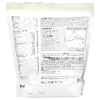 Metagenics, Ultra Glucose Control®, медицинское питание, шоколад, 1590 г (56,09 унции)