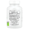 NaturesPlus, Pro Longvida® Curcumin 1000, 1000 мг, 30 таблеток