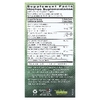 Bio Nutrition, Immune Wellness, листья оливы и орегано, 60 вегетарианских капсул
