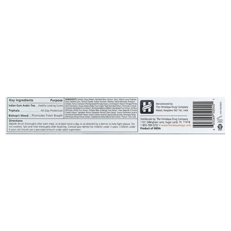Himalaya, Зубная паста Complete Care без фторидов, нима и граната, 175 г (6,17 унции)