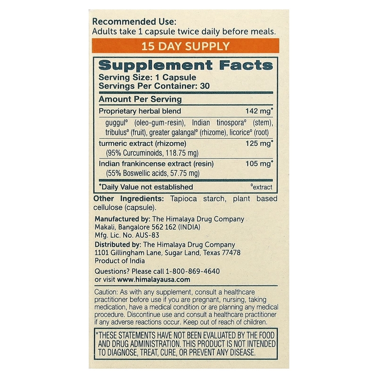 Himalaya, Curcumin Complete®, 30 вегетарианских капсул