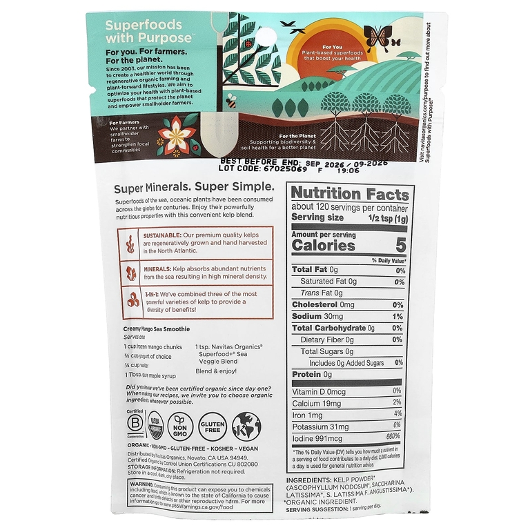 Navitas Organics, Морские минералы, органический суперпродукт+смесь морских овощей, 120 г (4,2 унции)