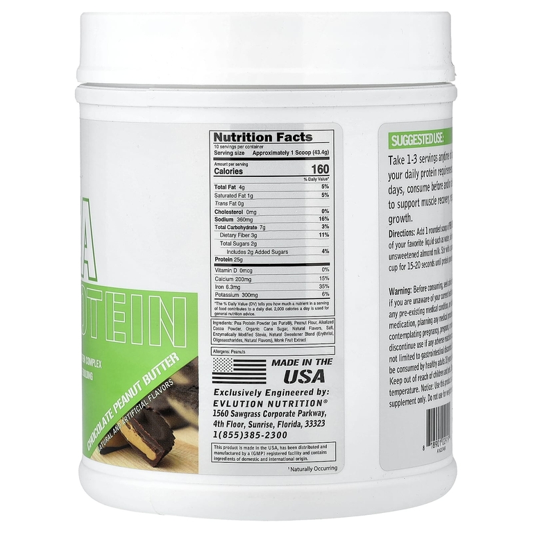 EVLution Nutrition, Гороховый протеин, шоколадно-арахисовая паста, 454 г (1 фунт) (Товар снят с продажи) 