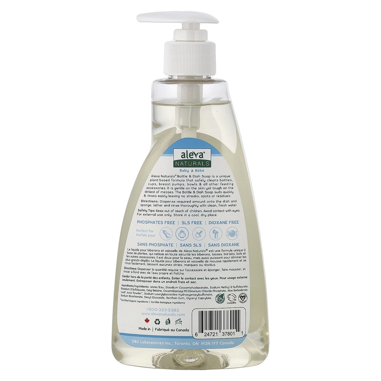 Aleva Naturals, Мыло для бутылочек и посуды, без отдушек, 500 мл (16,9 жидк. унц.)
