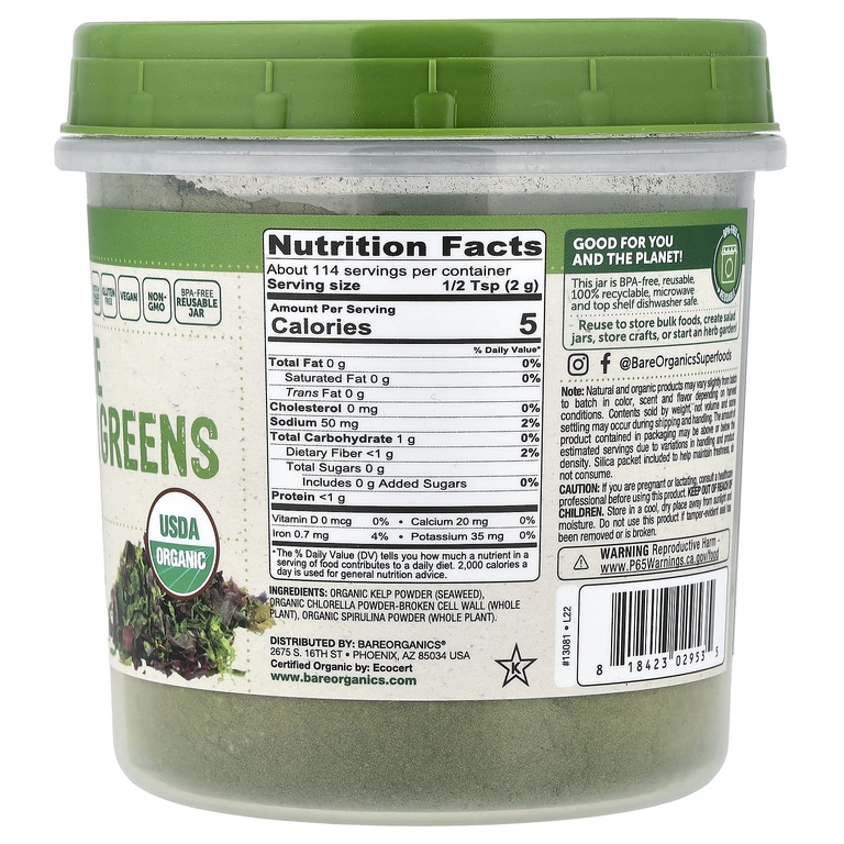 BareOrganics, Морская суперзеленая в порошке, 227 г (8 унций)