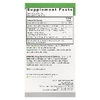 Nature's Answer, Cardi Blend, 60 вегетарианских капсул