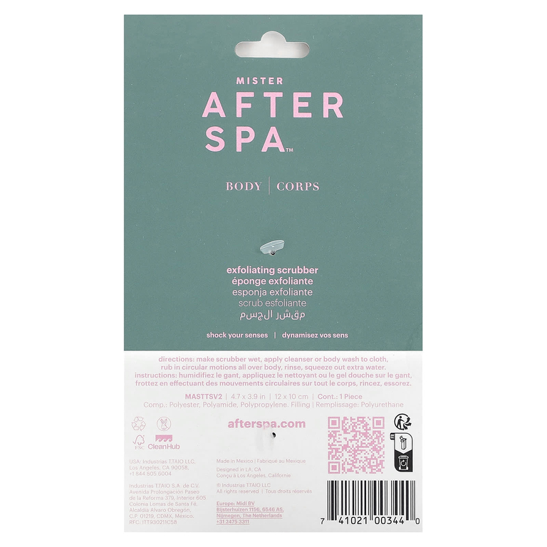 AfterSpa, отшелушивающий скраб, 1 шт. (Товар снят с продажи) 