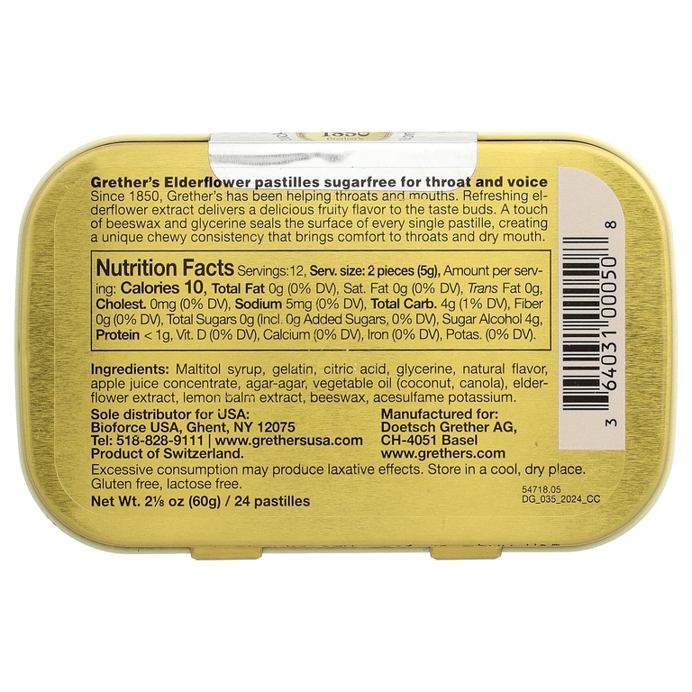 Grether's Pastilles, для горла и голоса, без сахара, бузина, 24 пастилки