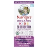 MaryRuth's, Organic, жидкие капли из бузины для детей, от 4 до 13 лет, голубика и малина, 75 мг, 30 мл (1 жидк. Унция)