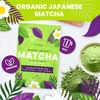 Cederberg Tea Co, Органический японский матча, 113 г (4 унции)