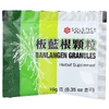 Yu Lam Brand, Banlangen, гранулы, 15 пакетиков, по 10 г (0,35 унции) (Товар снят с продажи) 