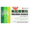Yu Lam Brand, Banlangen, гранулы, 15 пакетиков, по 10 г (0,35 унции)