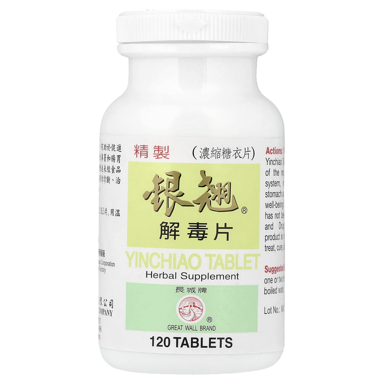 Great Wall Brand, Таблетка Yinchiao, 120 таблеток