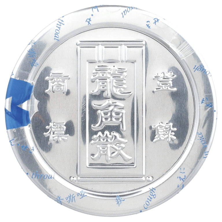 Ryukakusan, травяной порошок, 20 г (0,71 унции)