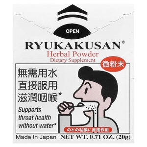 Ryukakusan, травяной порошок, 20 г (0,71 унции)