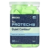 Flents, Protechs, Quiet Contour, беруши, 50 пар (Товар снят с продажи) 