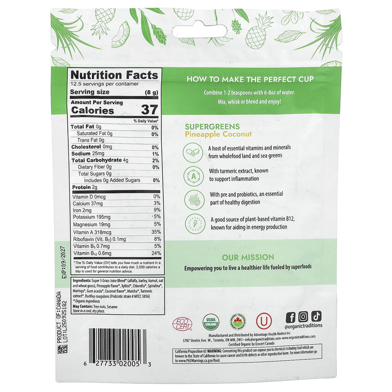 Organic Traditions, Supergreens, ананас и кокос, 100 г (3,5 унции) (Товар снят с продажи) 