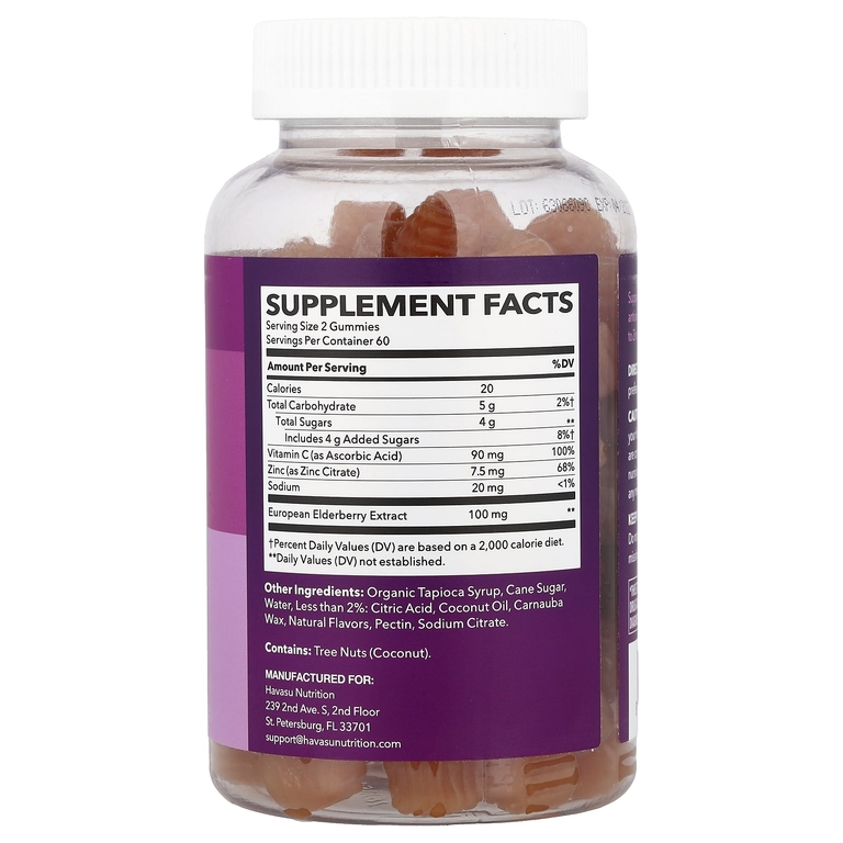 Havasu Nutrition, Жевательные таблетки с бузиной, 120 жевательных таблеток