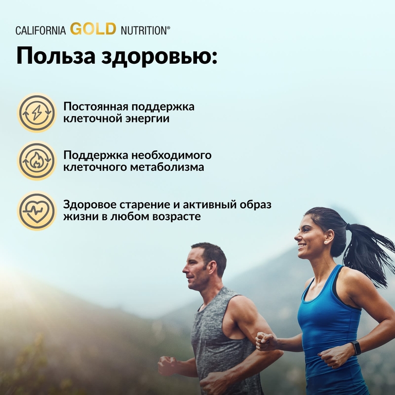 California Gold Nutrition, NMN в порошке, 90 г (3,18 унции)