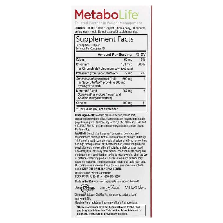 Metabolife, ультраусовершенствованная формула для снижения веса, 45 капсул