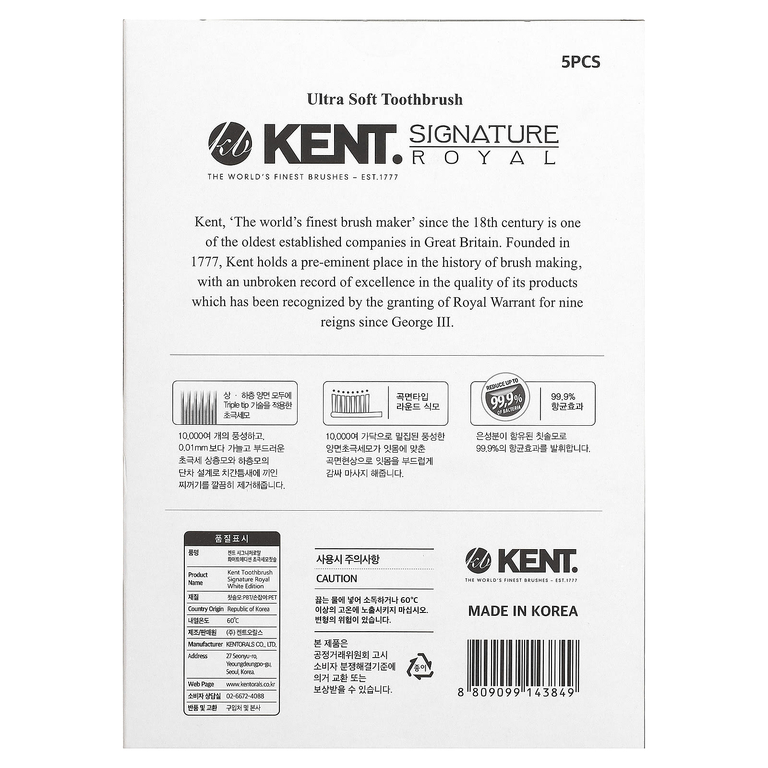 Kent, Signature Royal, White Series, ультрамягкая зубная щетка, 5 упаковок