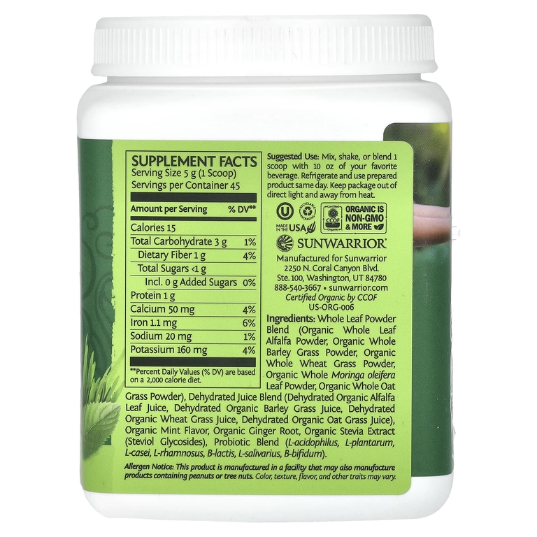 Sunwarrior, Ormus Supergreens, суперзелень, с мятой, 225 г (7,9 унции)